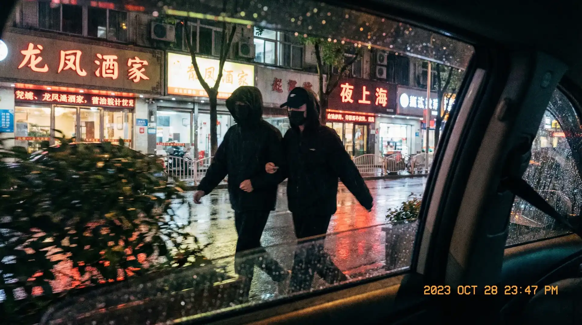魔兽世界黑暗神庙 - 顶流明星深夜密会现场抓拍照片
